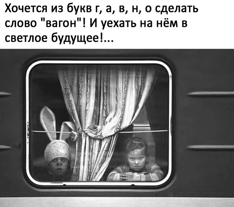 Юмор Юмор
