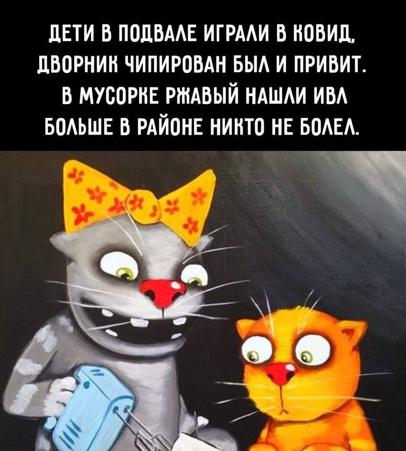 смешно TbF2B waIz4
