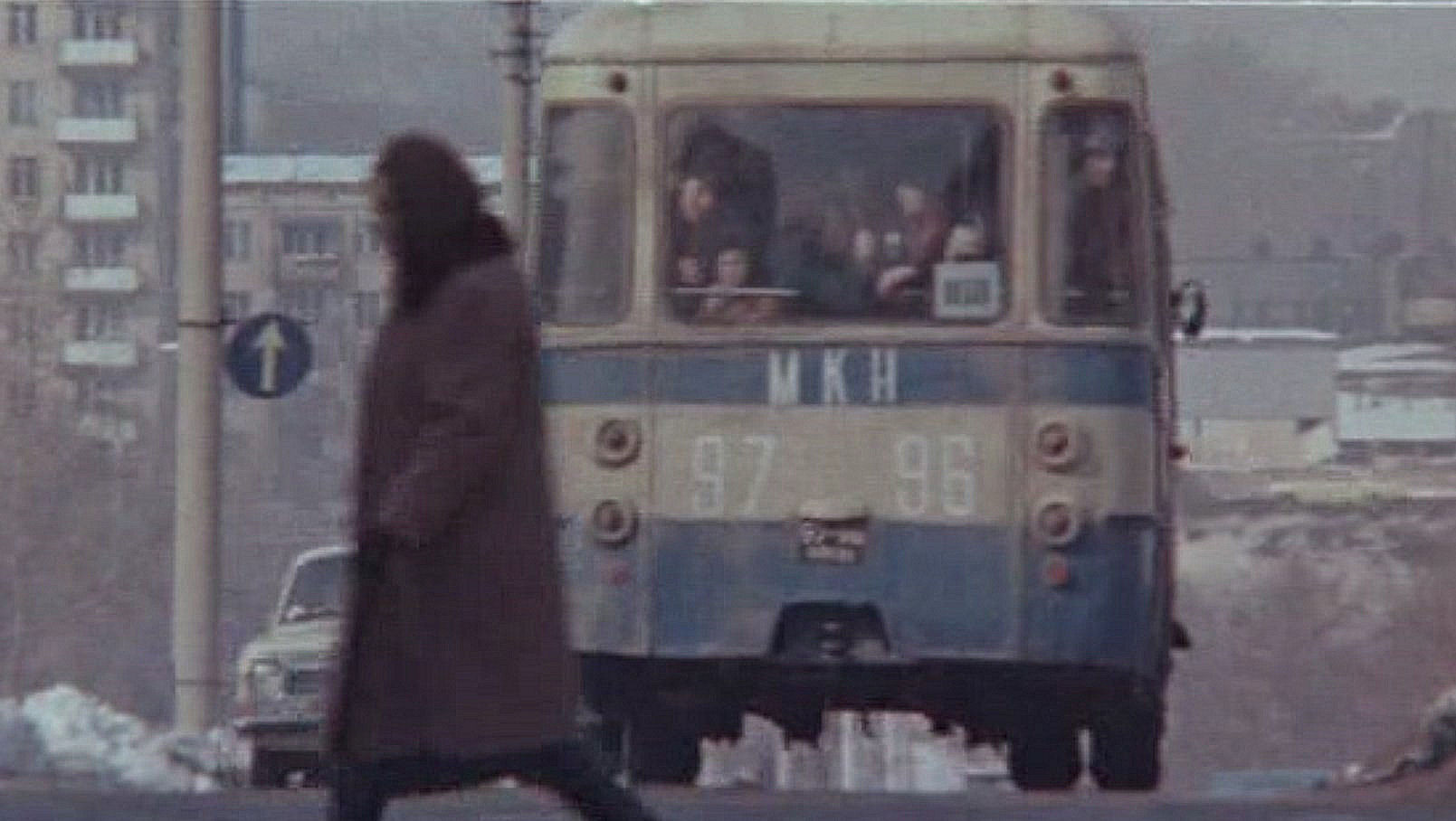 97 96 мкн -