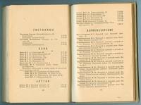 166-167