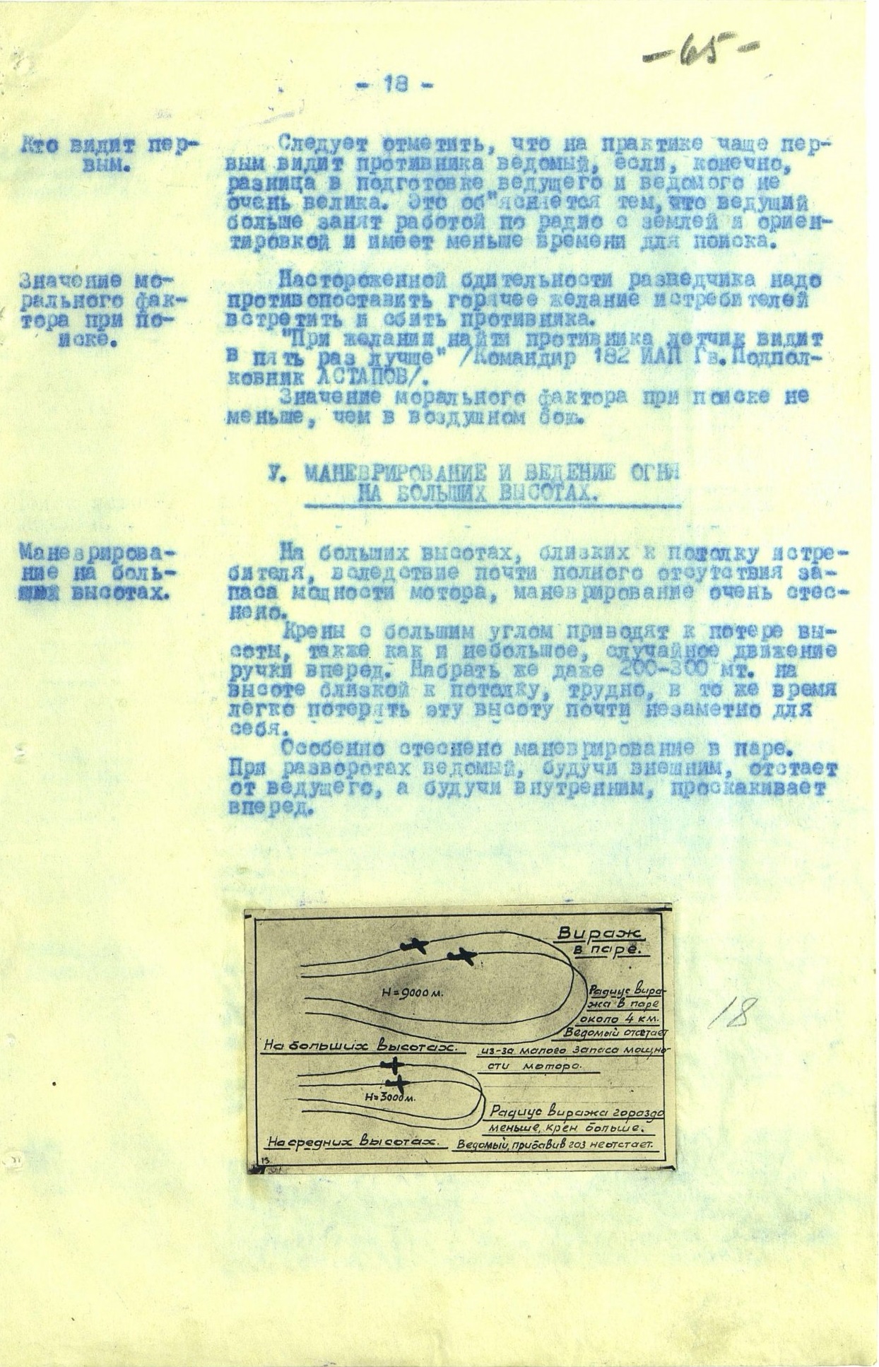 Пессимист это хорошо информированный оптимист... 