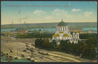 Карточка Собор