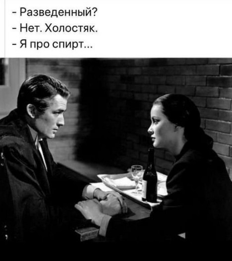 анекдот