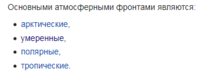 Снимок