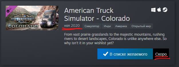 Colorado DLC