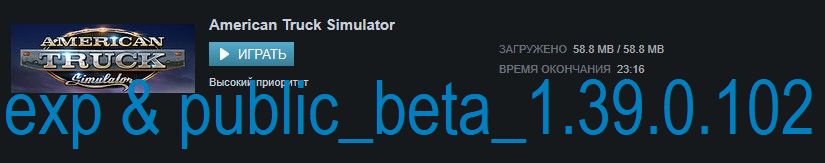 beta1.39.0.102