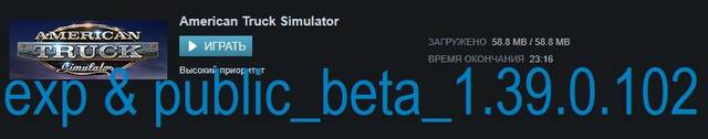 beta1.39.0.102