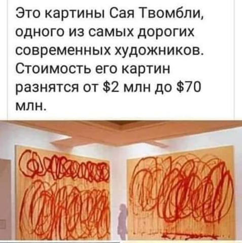 анекдот