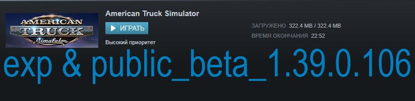 beta1.39.0.106