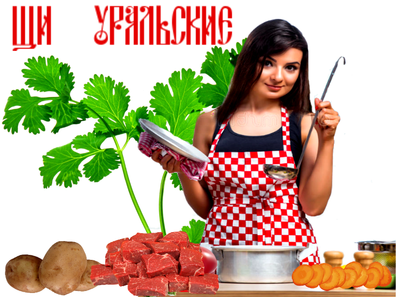 Жить вкусно