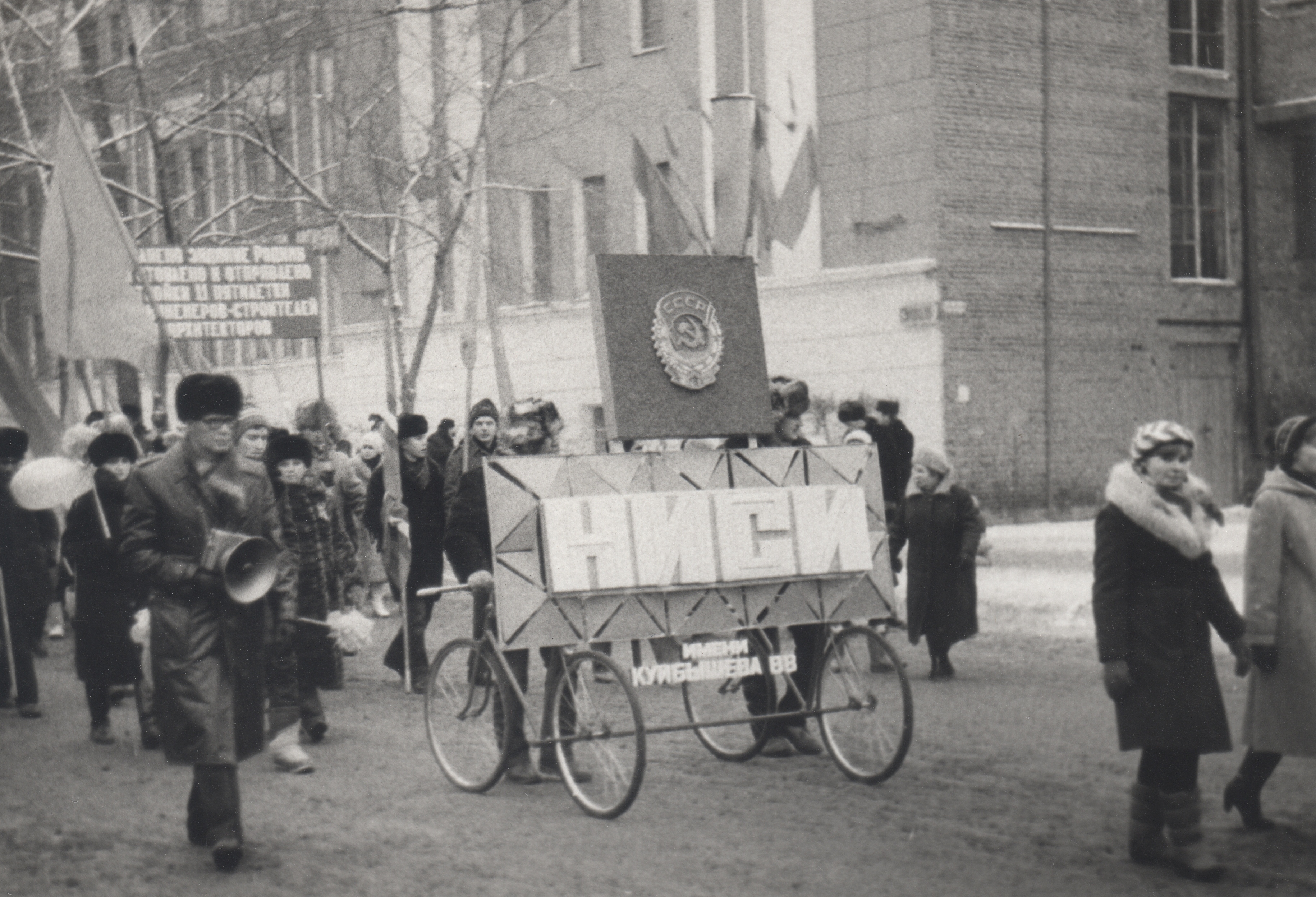 Сибстрин Демонстр 7 ноя 1986 г.img589