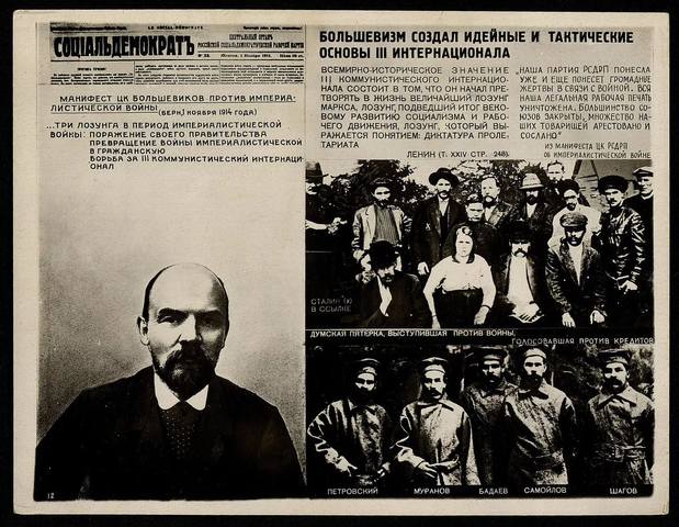 рапрапрарп