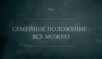 анекдот