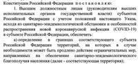 указ