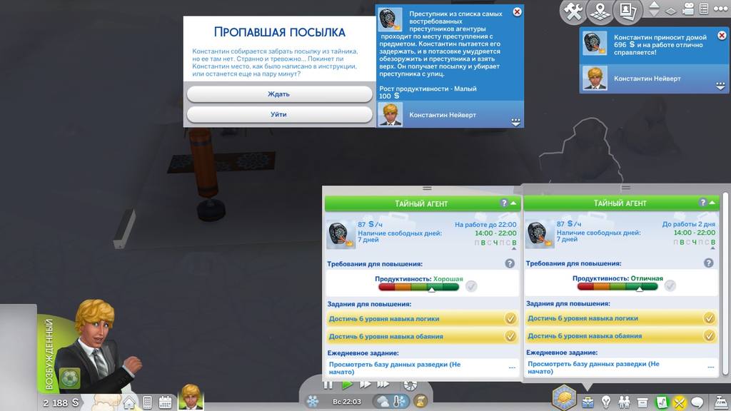 3 Не движемся