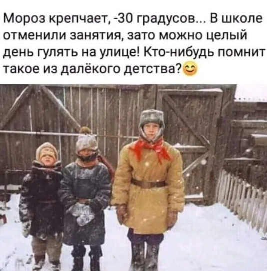 анекдот