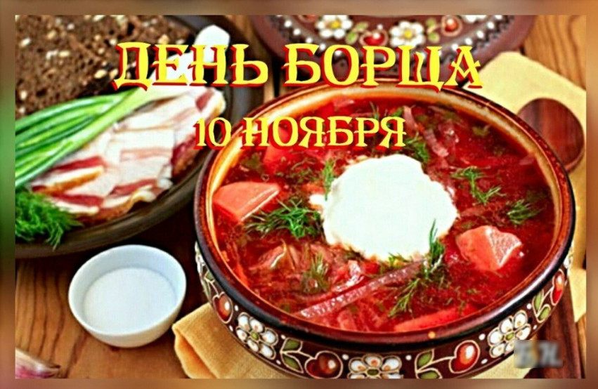 праздник