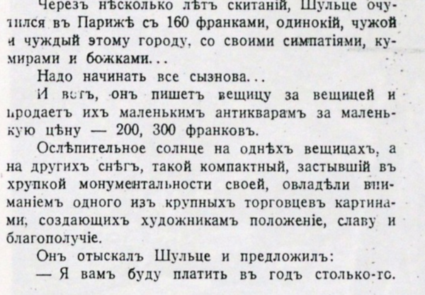 32256002_m.png