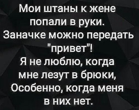 анекдот