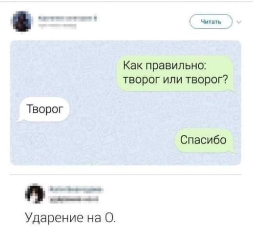 красота