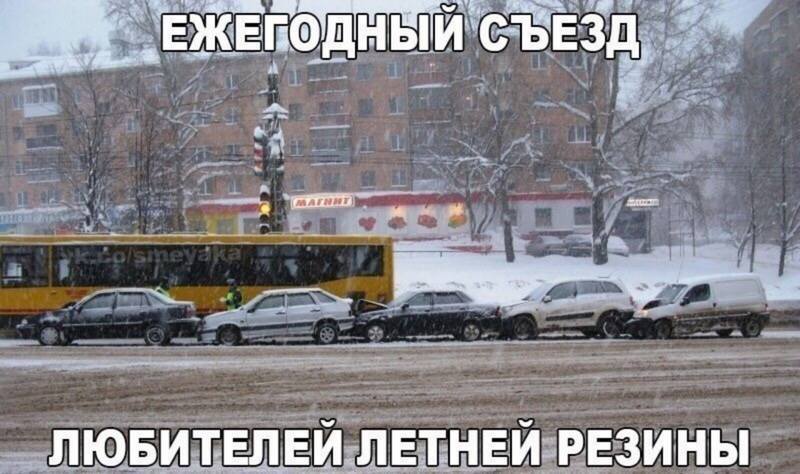 резина