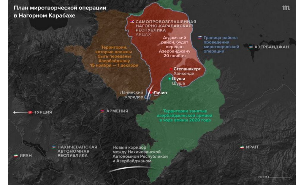 Кто победил в Нагорном Карабахе и как выглядит эта победа. Новая карта региона 