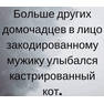 анекдот