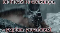анекдот