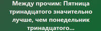 анекдот