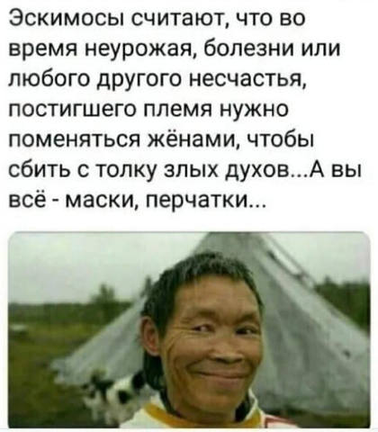 анекдот