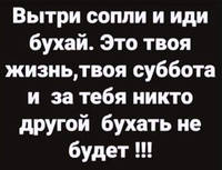 анекдот
