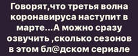 анекдот