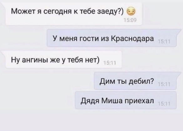 анекдот