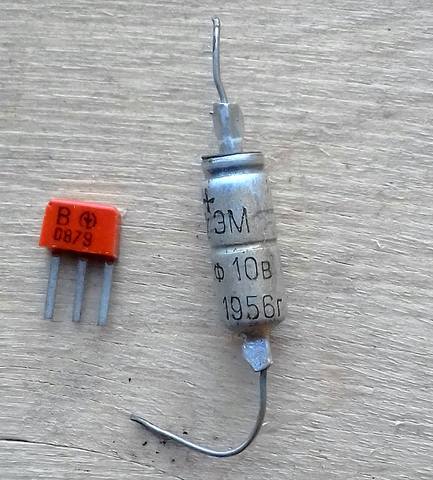 ЭМ 10 мкф 56г