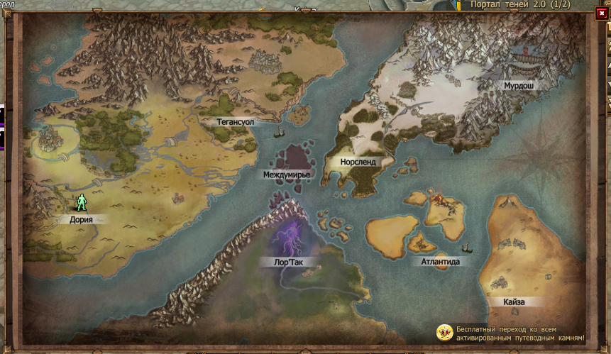 Screenshot 19