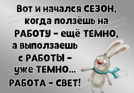 анекдот