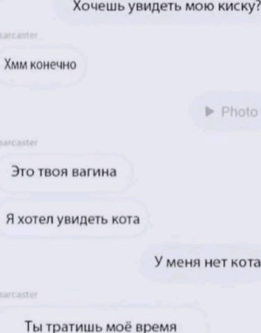 анекдот