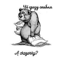 ночи