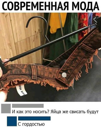 вжух