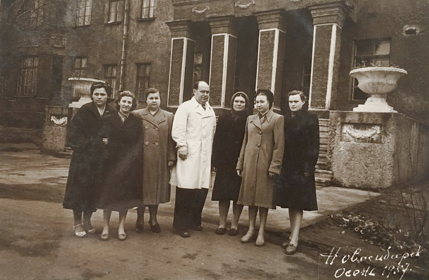 1957 год