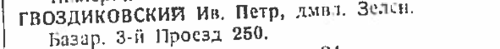 32396975_m.png