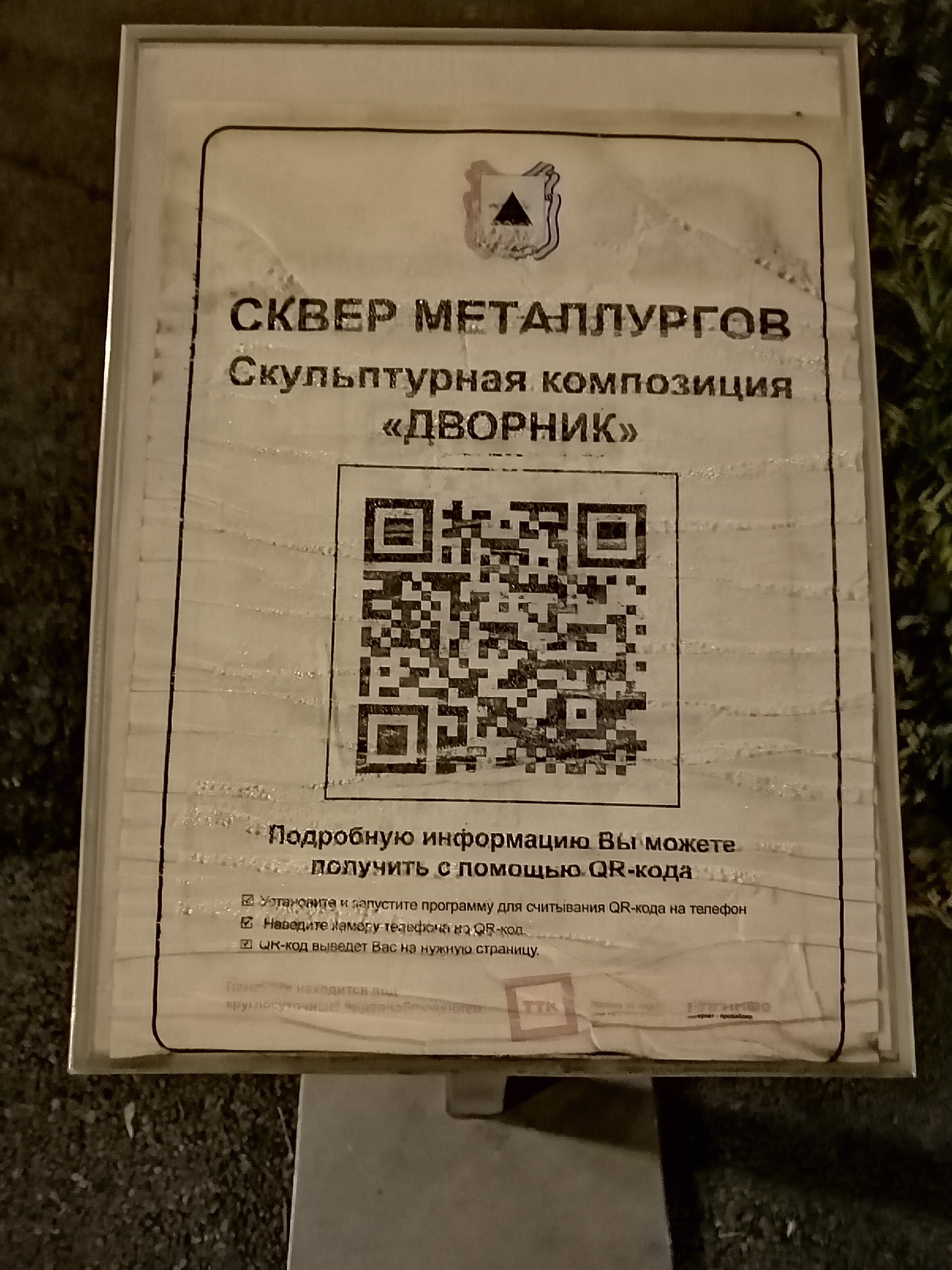 б (3)