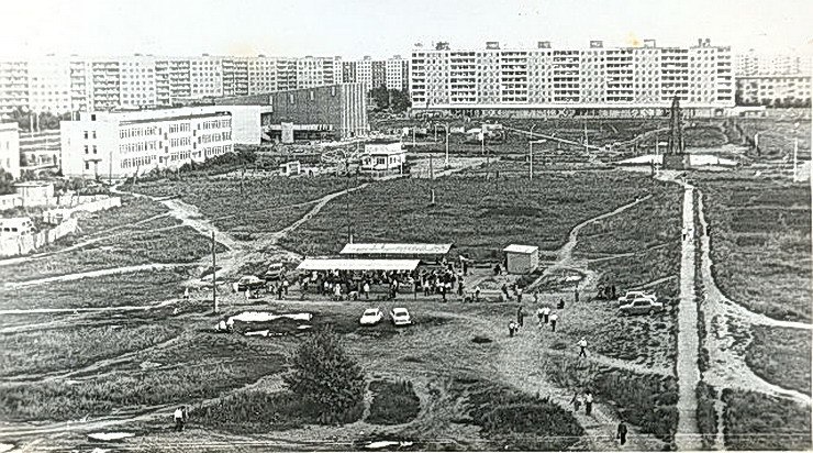 1980-е нач. Рынок На втором плане слева направо Поликлиника, кт Рассвет, детский городок, ёлка, стадион На заднем плане Гастроном № 15