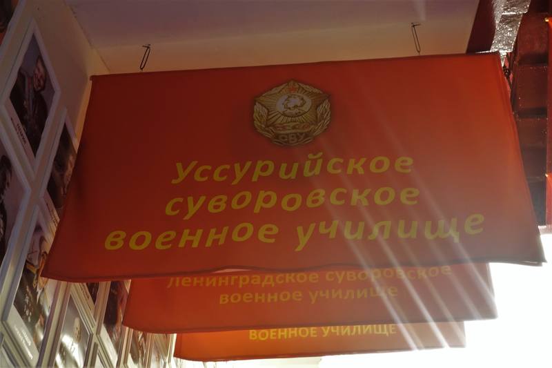 Встреча 2020 Встреча 2020