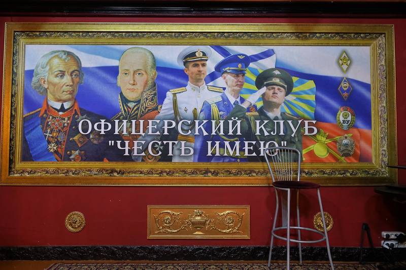 Встреча 2020 Встреча 2020