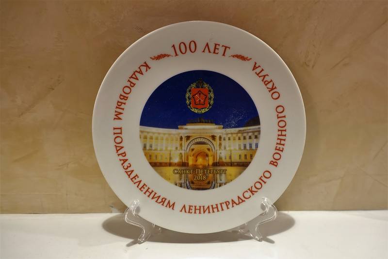 Встреча 2020 Встреча 2020