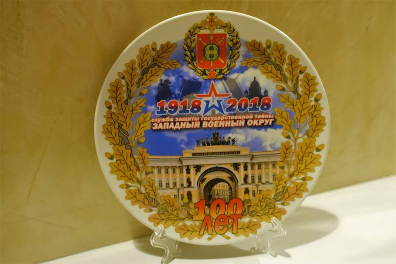 Встреча 2020 Встреча 2020