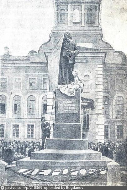 открытие первого памятника Ленину первый памятник Ленину
