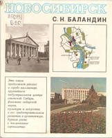 http://images.vfl.ru/ii/1606130310/fcd41c6e/32409203_s.jpg