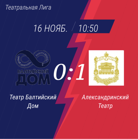 Снимок экрана 2020-11-13 в 19.28.13